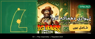 پاکستان کا بہترین گیمنگ تجربہ