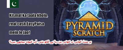 دوست کو دعوت دیں بونس promotion banner
